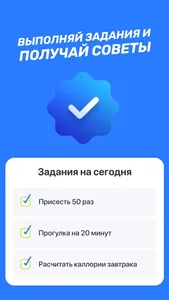 Easy Step: Тренировка для дома screenshot 6