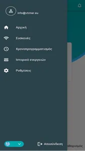 Vtimer V3 screenshot 1
