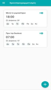 Vtimer V3 screenshot 5