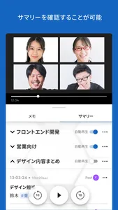 RECOROKU screenshot 3