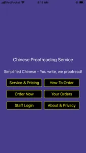 Chinese Proofreading Service screenshot 0