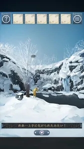 脱出ゲーム - 忘れ雪 - screenshot 2