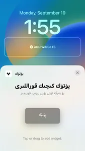 پۈتۈك screenshot 1