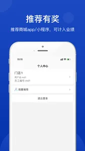 酒乐多B9P screenshot 2