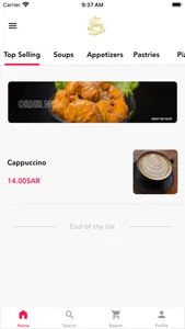 out caffee screenshot 0