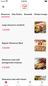 Kenzi Shawarma screenshot 0