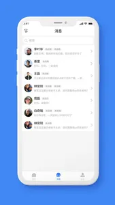 会员管理助手 screenshot 1