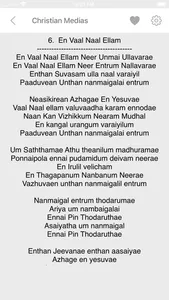 Tamil Christians Songs Lyrics screenshot 1