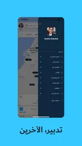 عقارات ليبيا screenshot 3