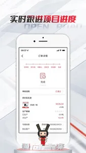 路昌通 screenshot 4