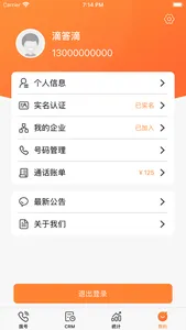 悠喂 screenshot 4