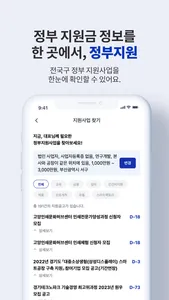 바로공장 screenshot 1