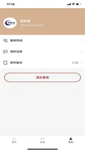 凤凰达租车管家 screenshot 2