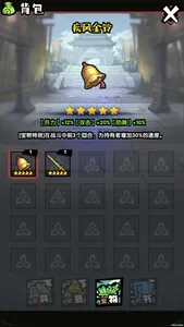 三国啊三国-经典单机回合RPG游戏 screenshot 7