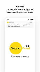 Secret Food screenshot 0