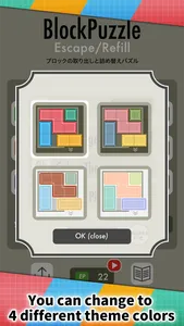 BlockPuzzle - Escape/Refill screenshot 4