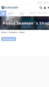 씨맨샵 - Seaman shop screenshot 1