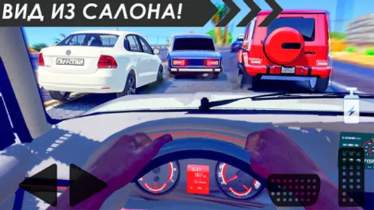 Online Traffic racer Russia screenshot 1