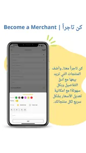 Paloma | بالوما screenshot 2
