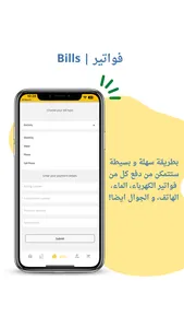 Paloma | بالوما screenshot 3