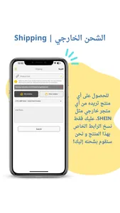 Paloma | بالوما screenshot 4