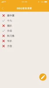 簡易筆記&核對清單 screenshot 2