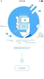 DVR_Eye 2 screenshot 0