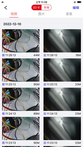 DVR_Eye 2 screenshot 4