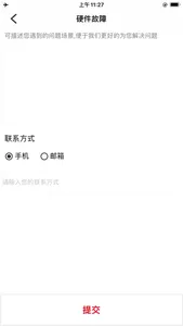 DVR_Eye 2 screenshot 8