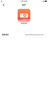 DVR_Eye 2 screenshot 9