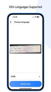 AI Image To Text Converter screenshot 5