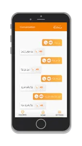 AL4NAS - Learn Arabic screenshot 3