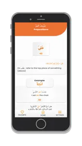 AL4NAS - Learn Arabic screenshot 4