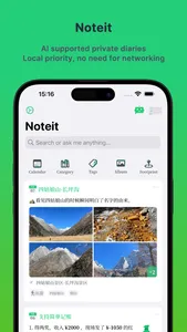 Noteit - note photo location screenshot 0
