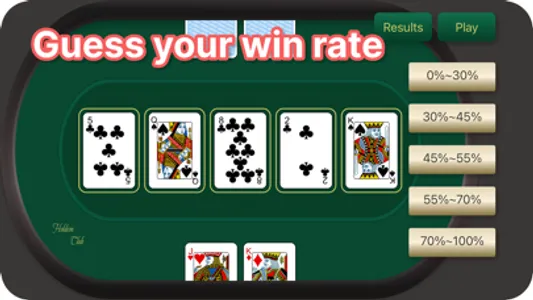 Holdem Trainer-Guess win rate screenshot 0