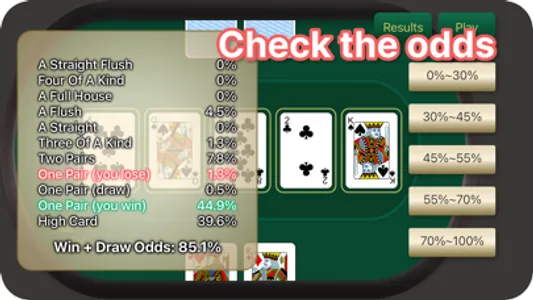 Holdem Trainer-Guess win rate screenshot 1