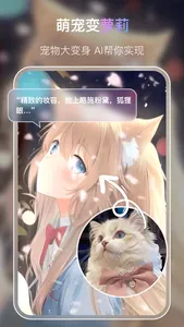 VIVA-AI绘画大师 screenshot 1