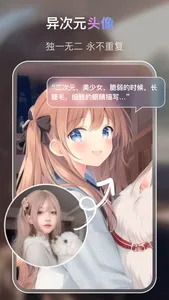 VIVA-AI绘画大师 screenshot 3