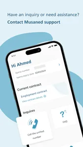 Musaned - domestic labor screenshot 2