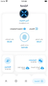 Ixora screenshot 1