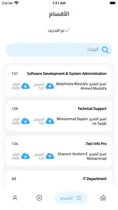 Ixora screenshot 2