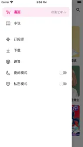 熊小囧 screenshot 5