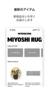 MIYOSHI RUG screenshot 0