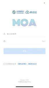 苏研MOA screenshot 0