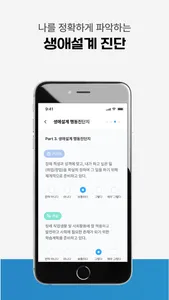 어테일 프로 screenshot 2