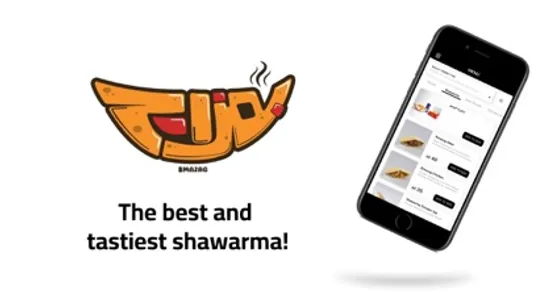 Bmazag | بمزاج screenshot 0