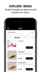 Bmazag | بمزاج screenshot 1