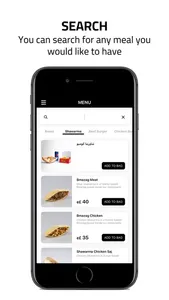 Bmazag | بمزاج screenshot 2