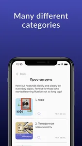 Sound Russian screenshot 2