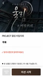 진천종박물관 screenshot 1